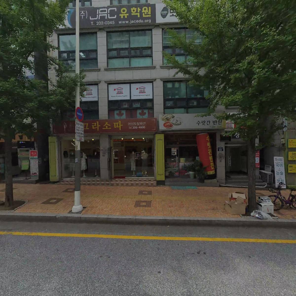 수원고양이호텔 가토캣슬 영통점