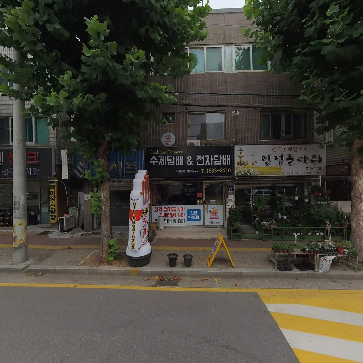 인정플라워