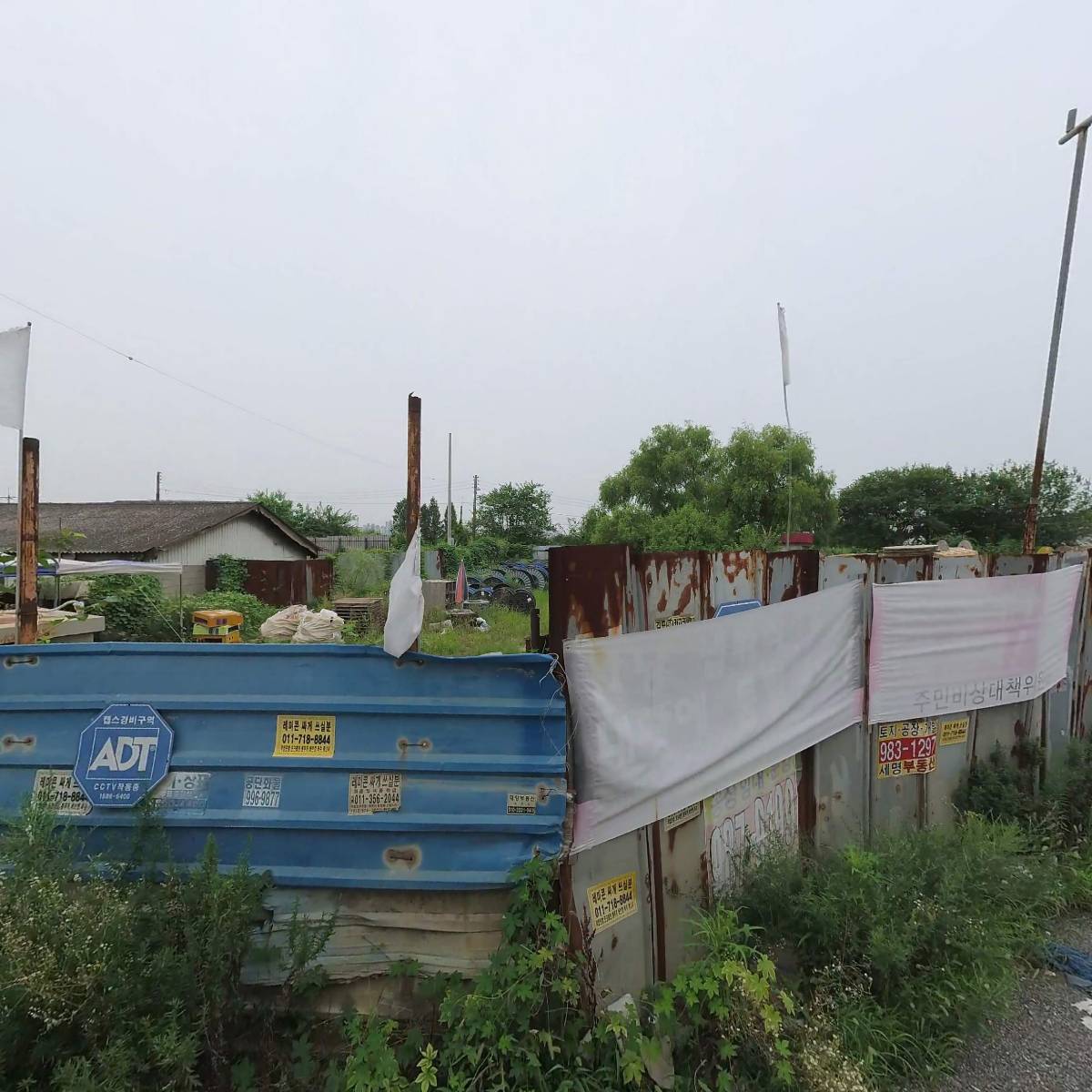 세준소재주식회사