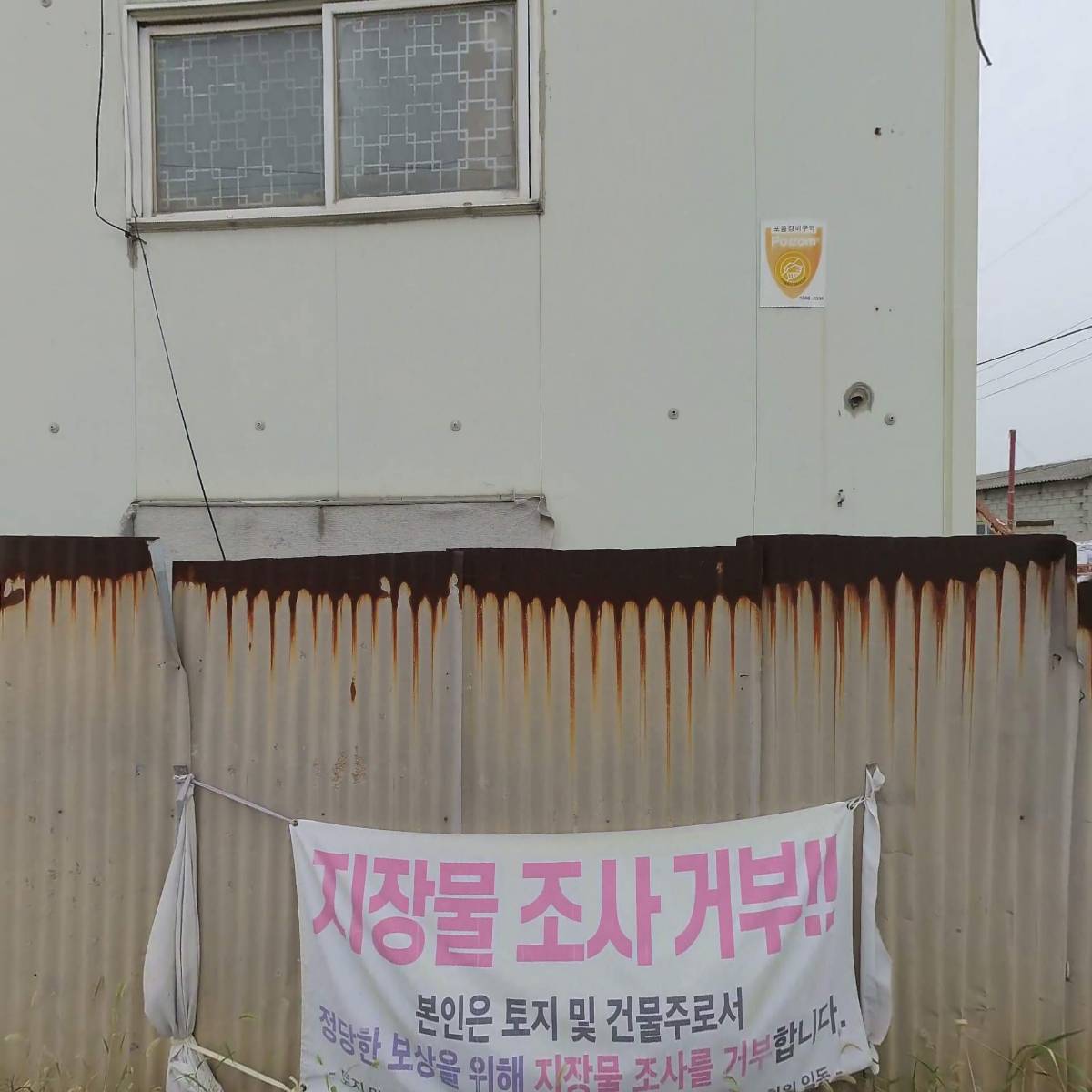 세준소재주식회사_3