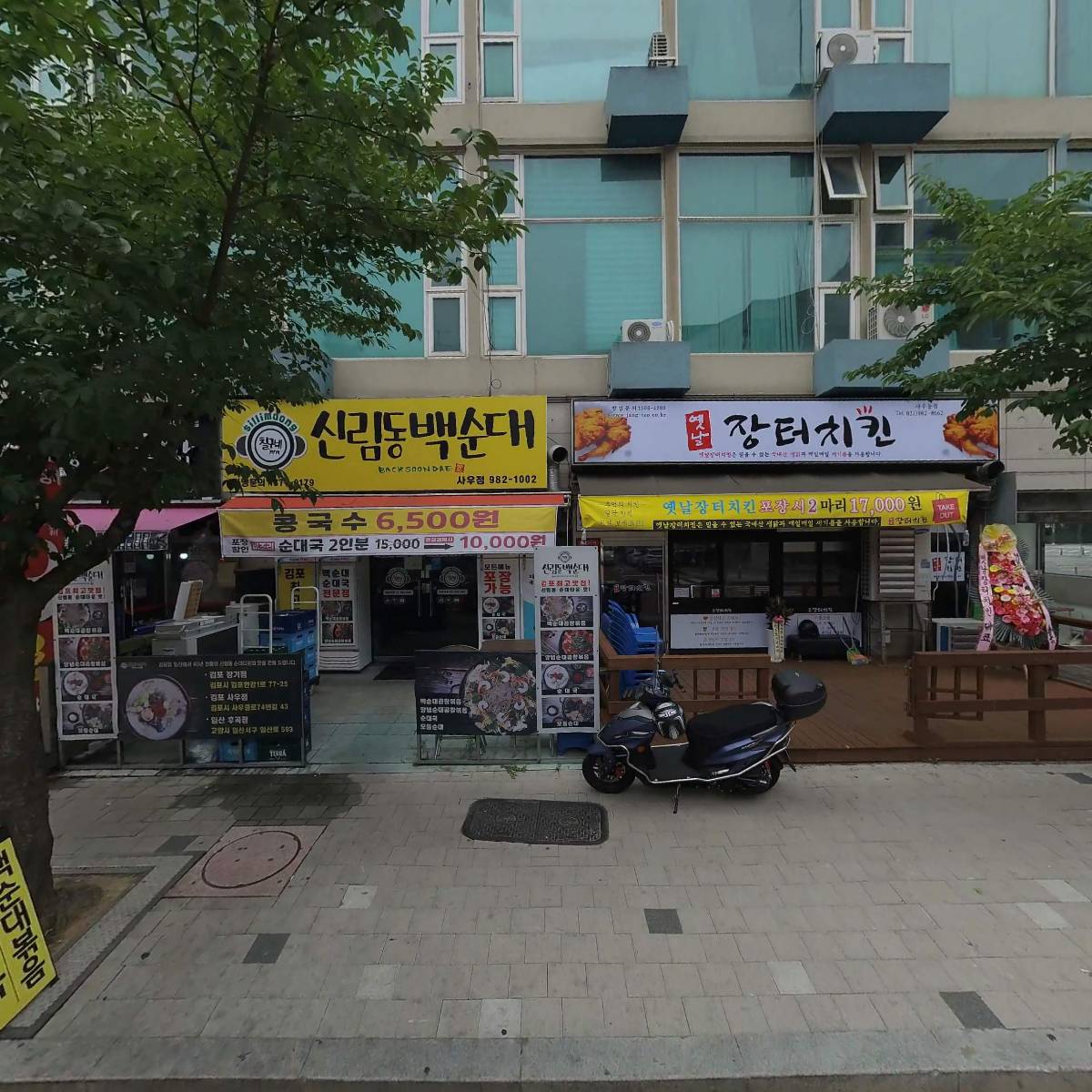 마스이(Masui)돈카츠