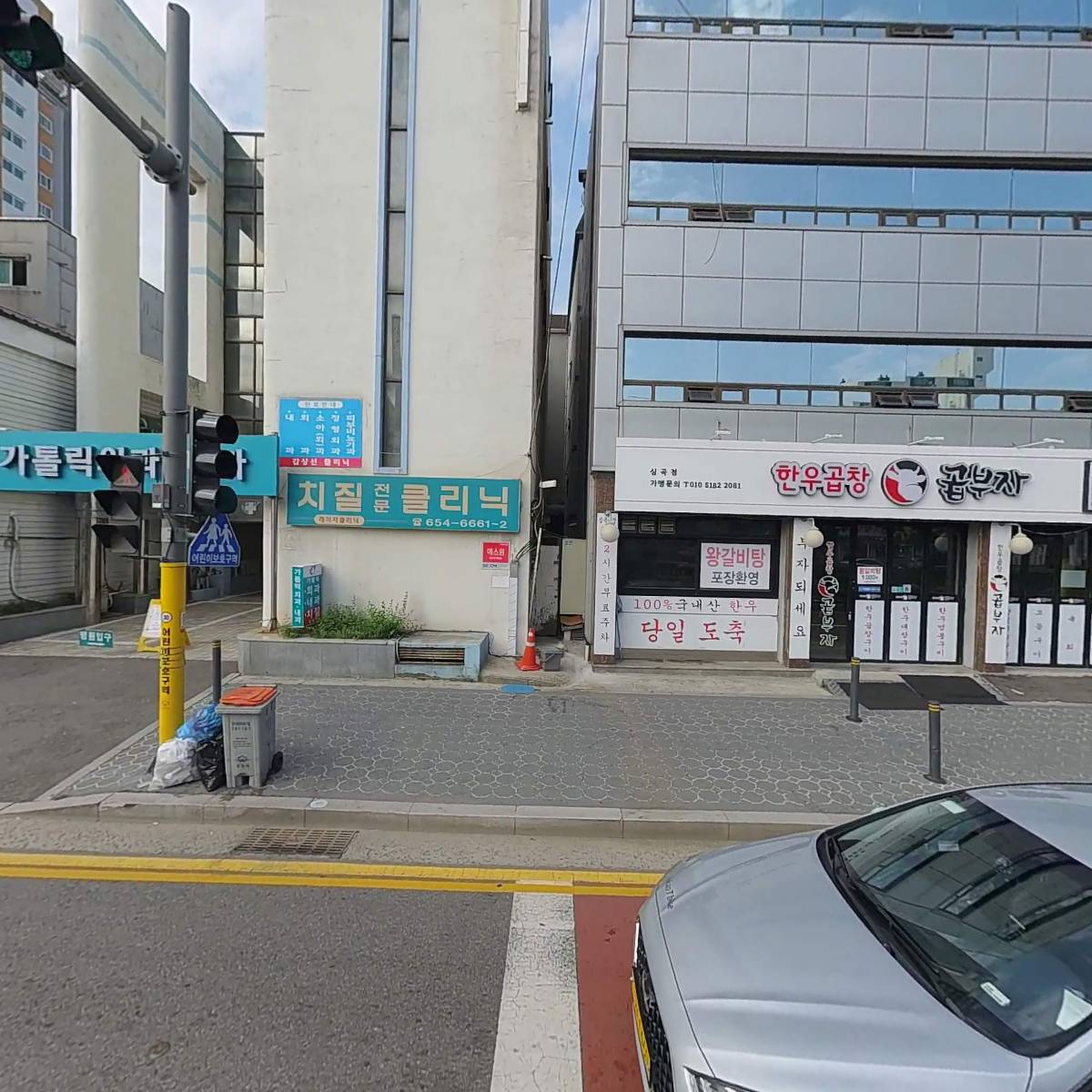 가톨릭외과의원