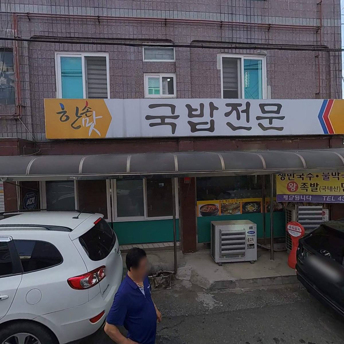 오빠네 야채가게