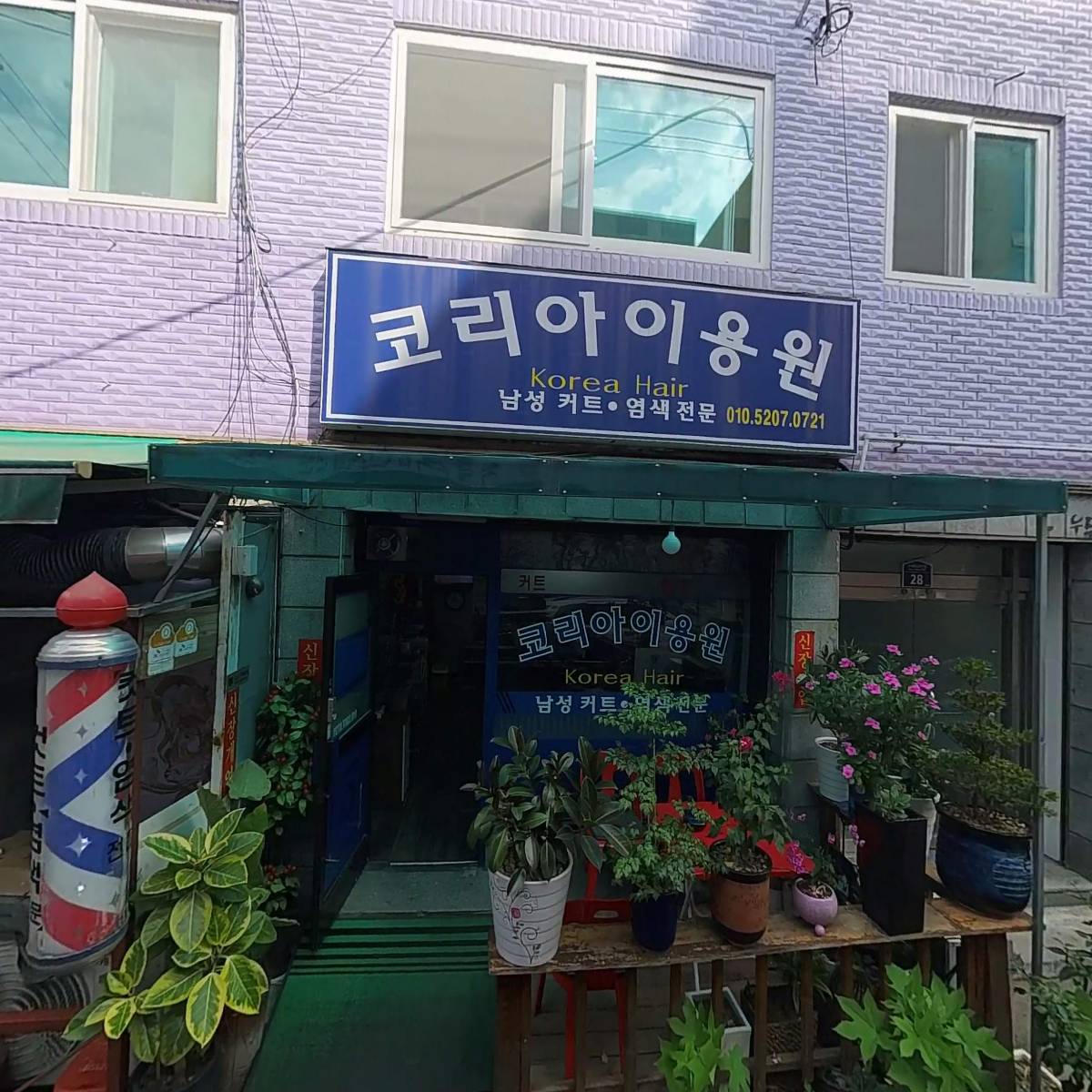 오빠네 야채가게_3