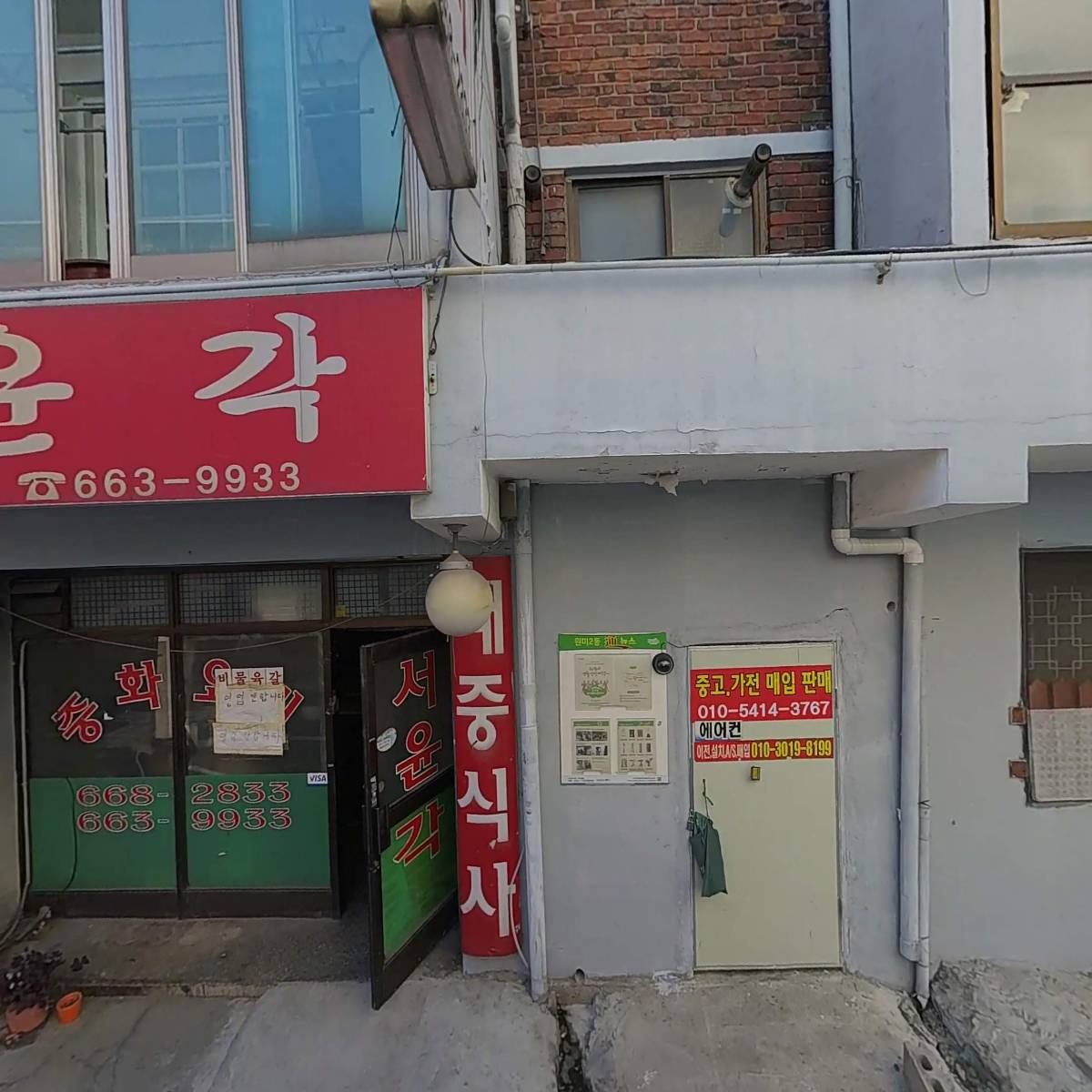 365빈티지_3
