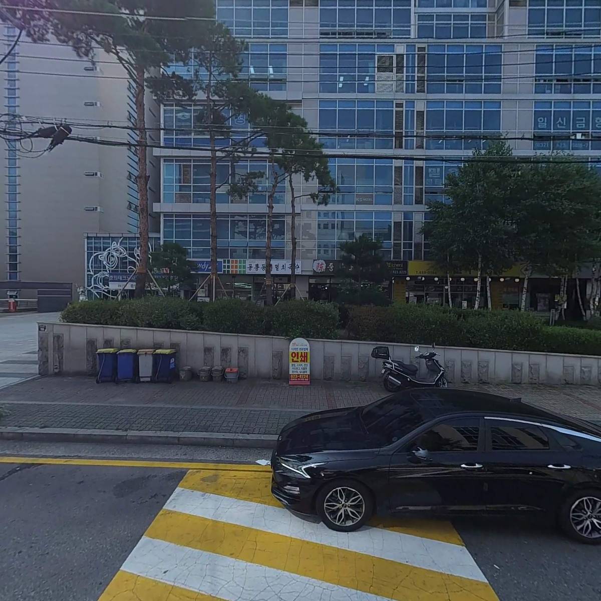 (주)서원양행