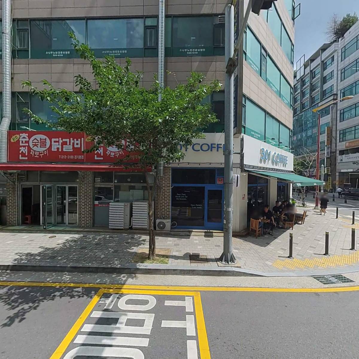 부천생활문화예술협회