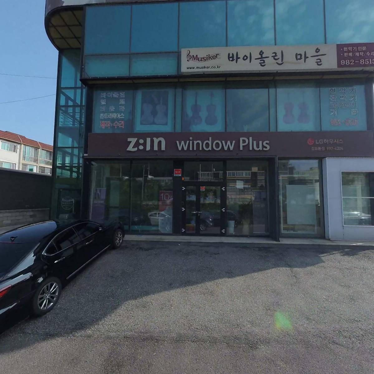 주식회사 황금이엔씨