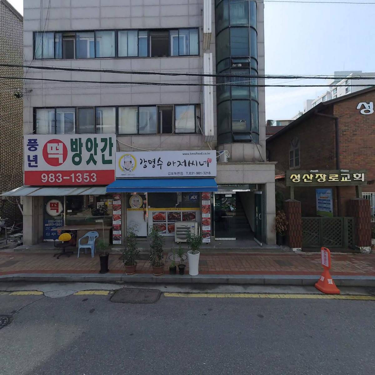 리플레이모형스튜디오_3