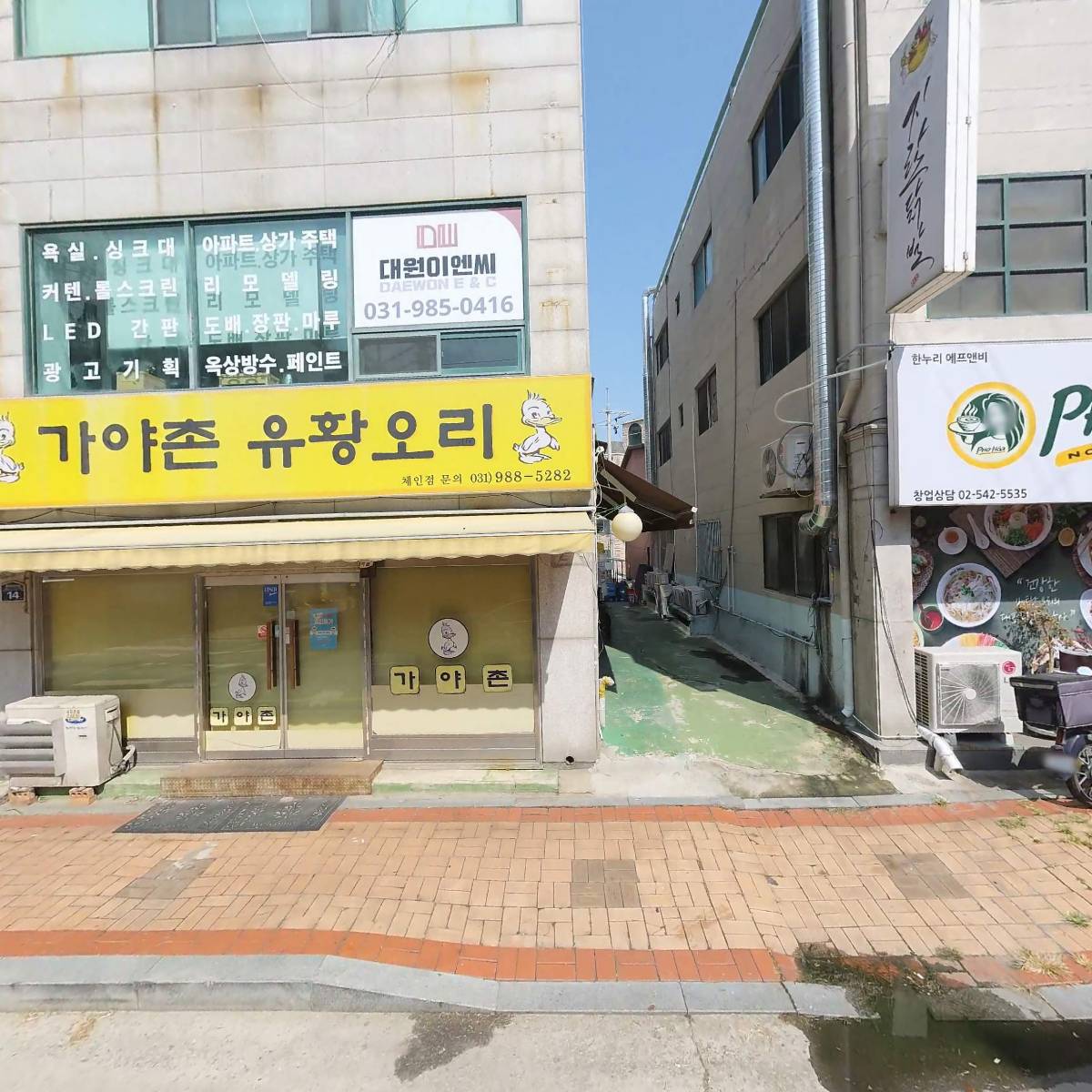 대한예수교장로회성산장로교회