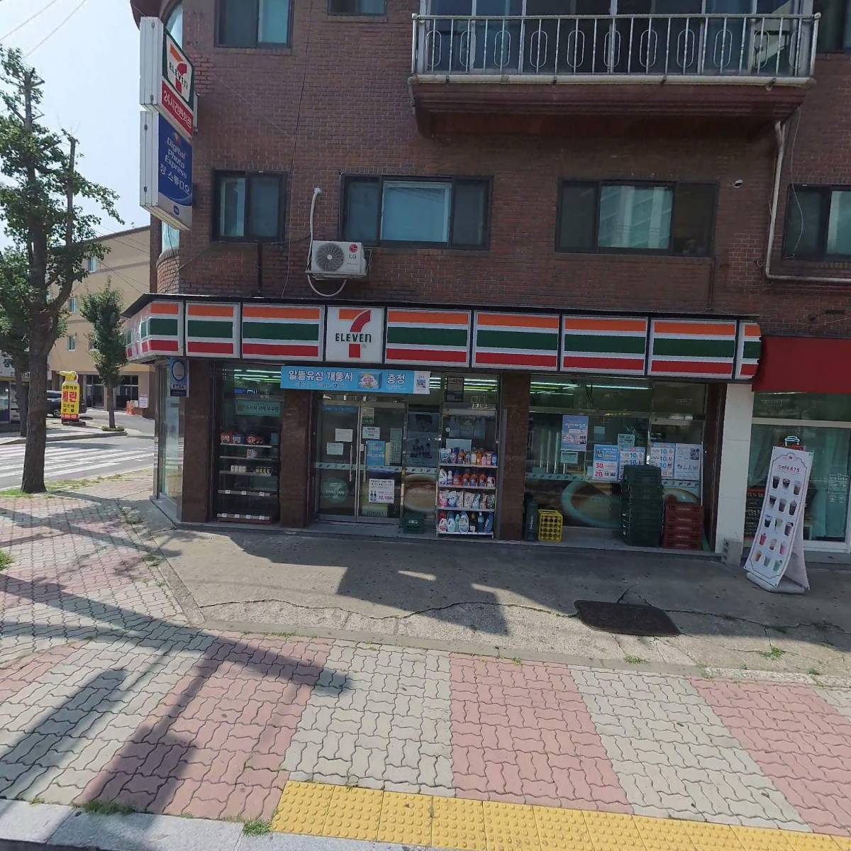 카페 675(Cafe 675)