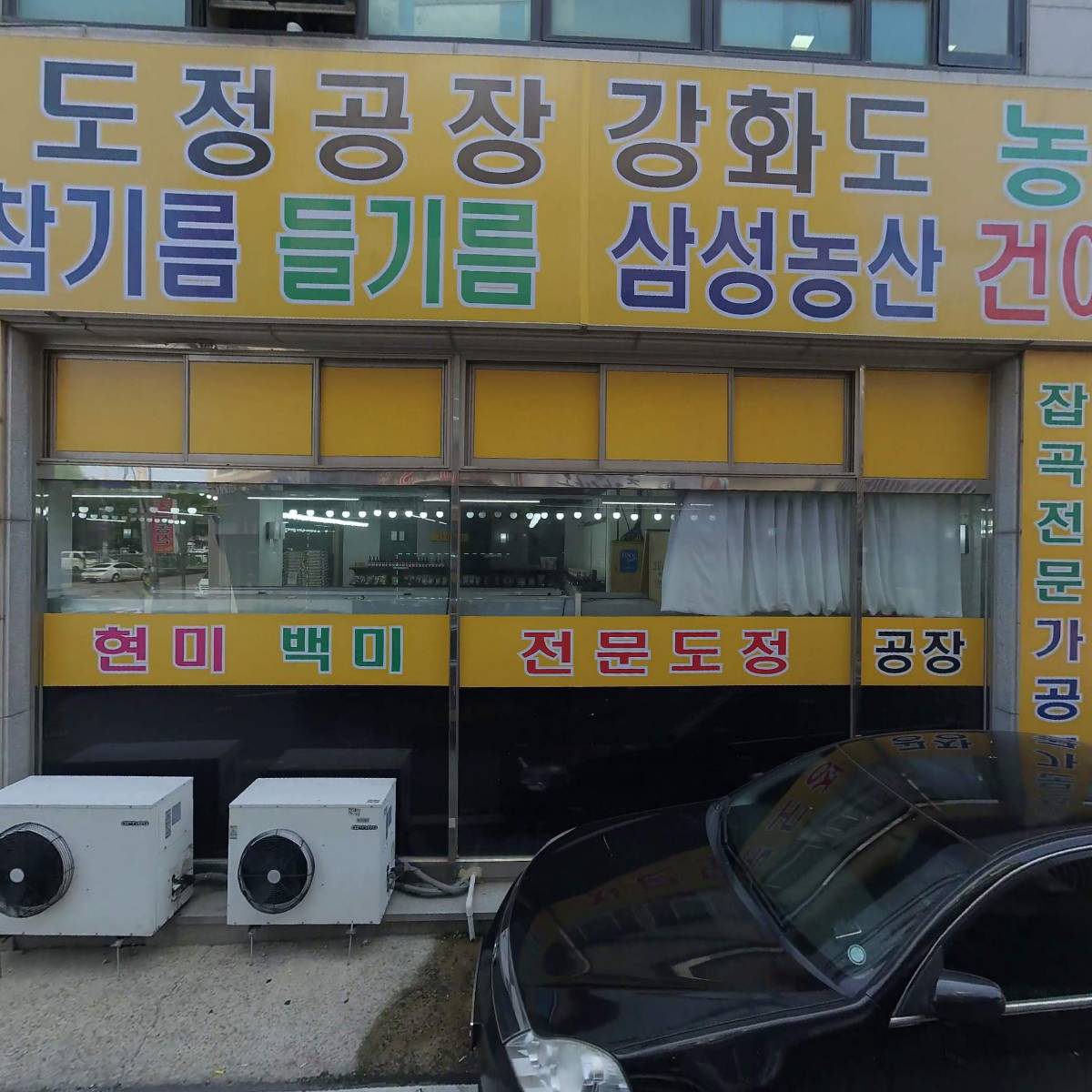 춘자싸롱