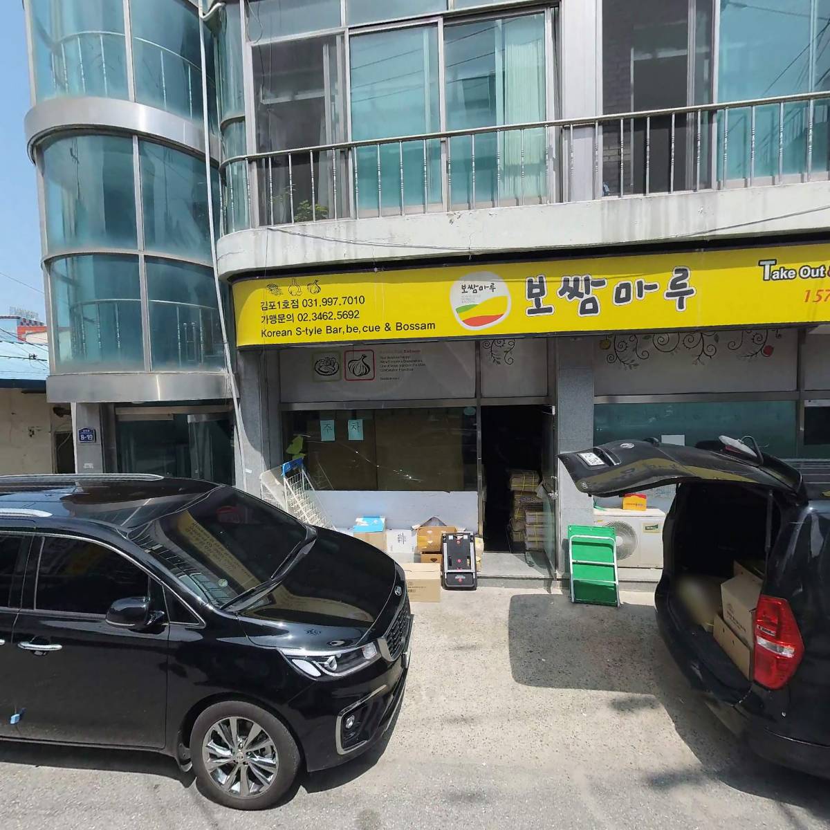 주식회사 세명엘이디