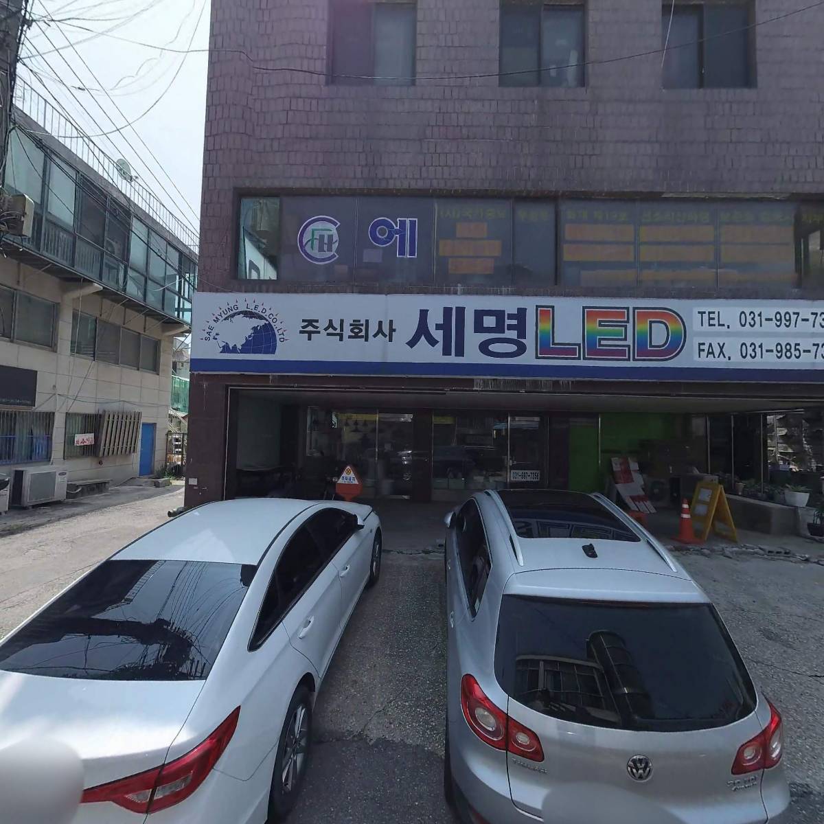 주식회사 세명엘이디_3
