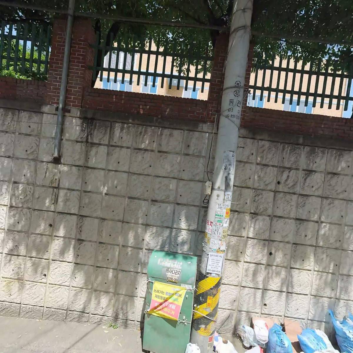 주식회사 고센