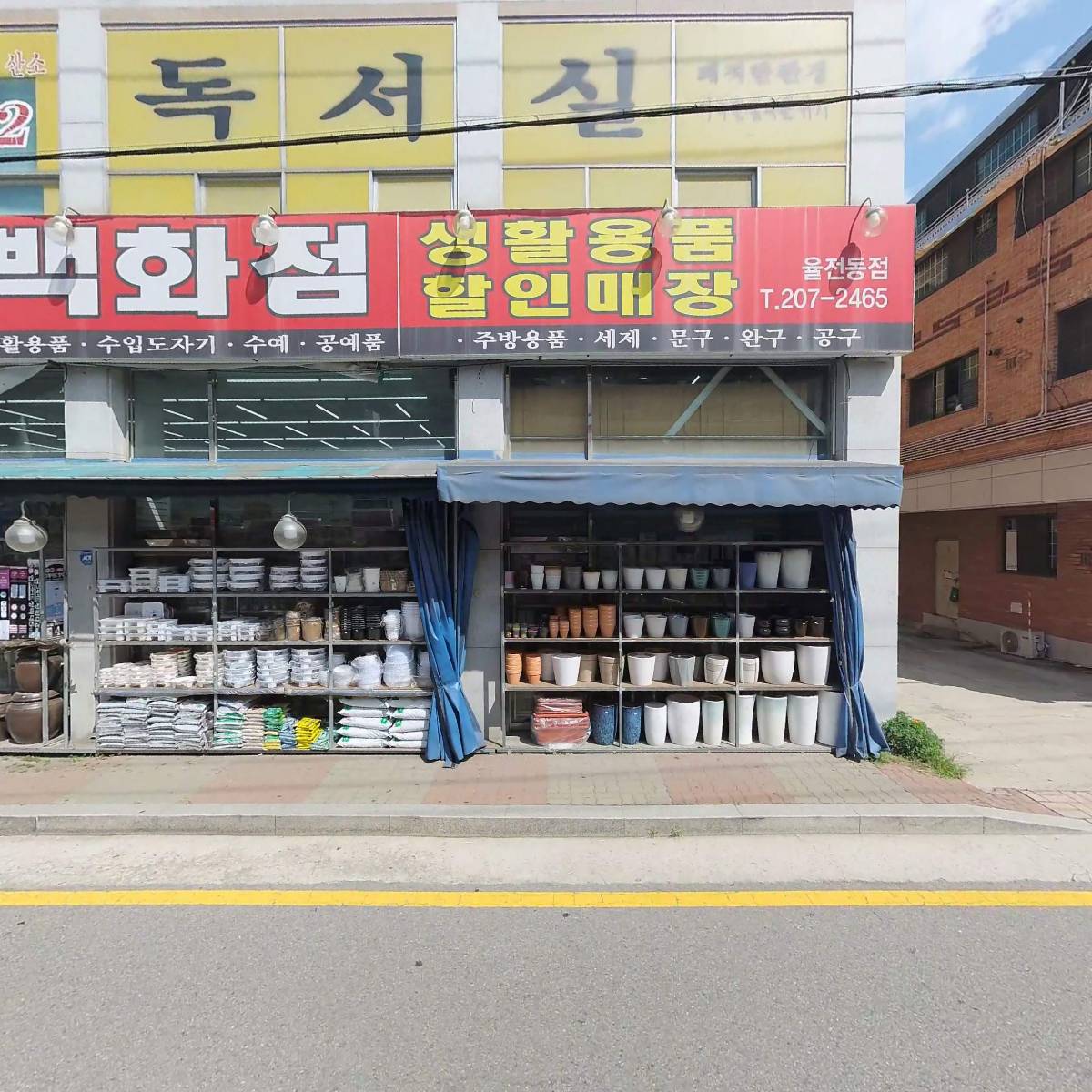 소문난 태사장 축산_3