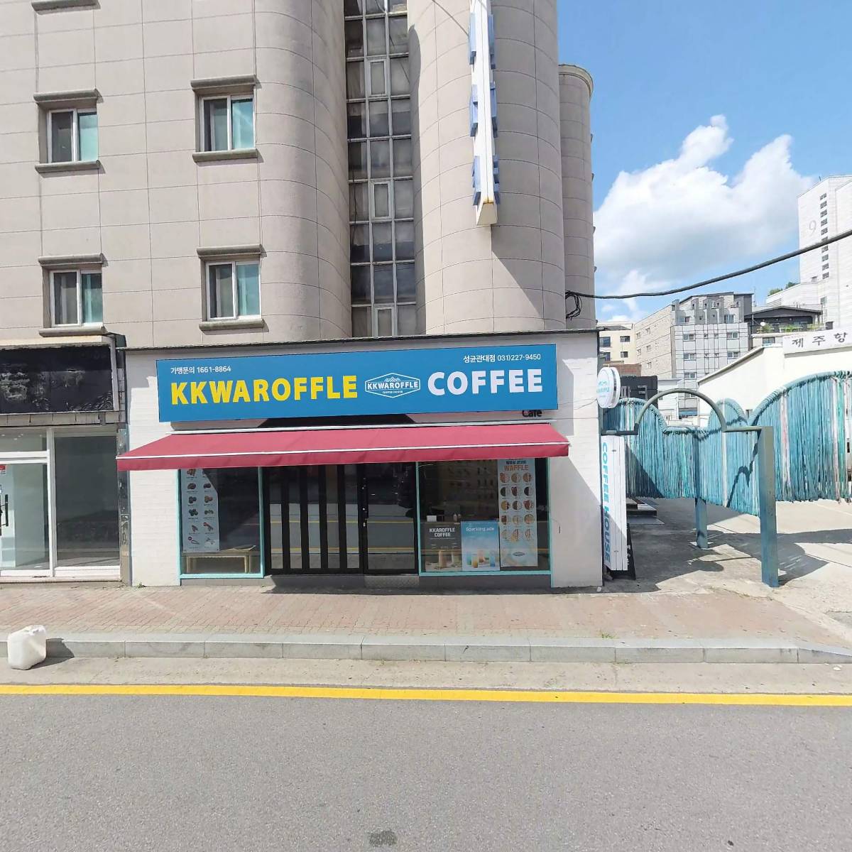하이파크여관_3