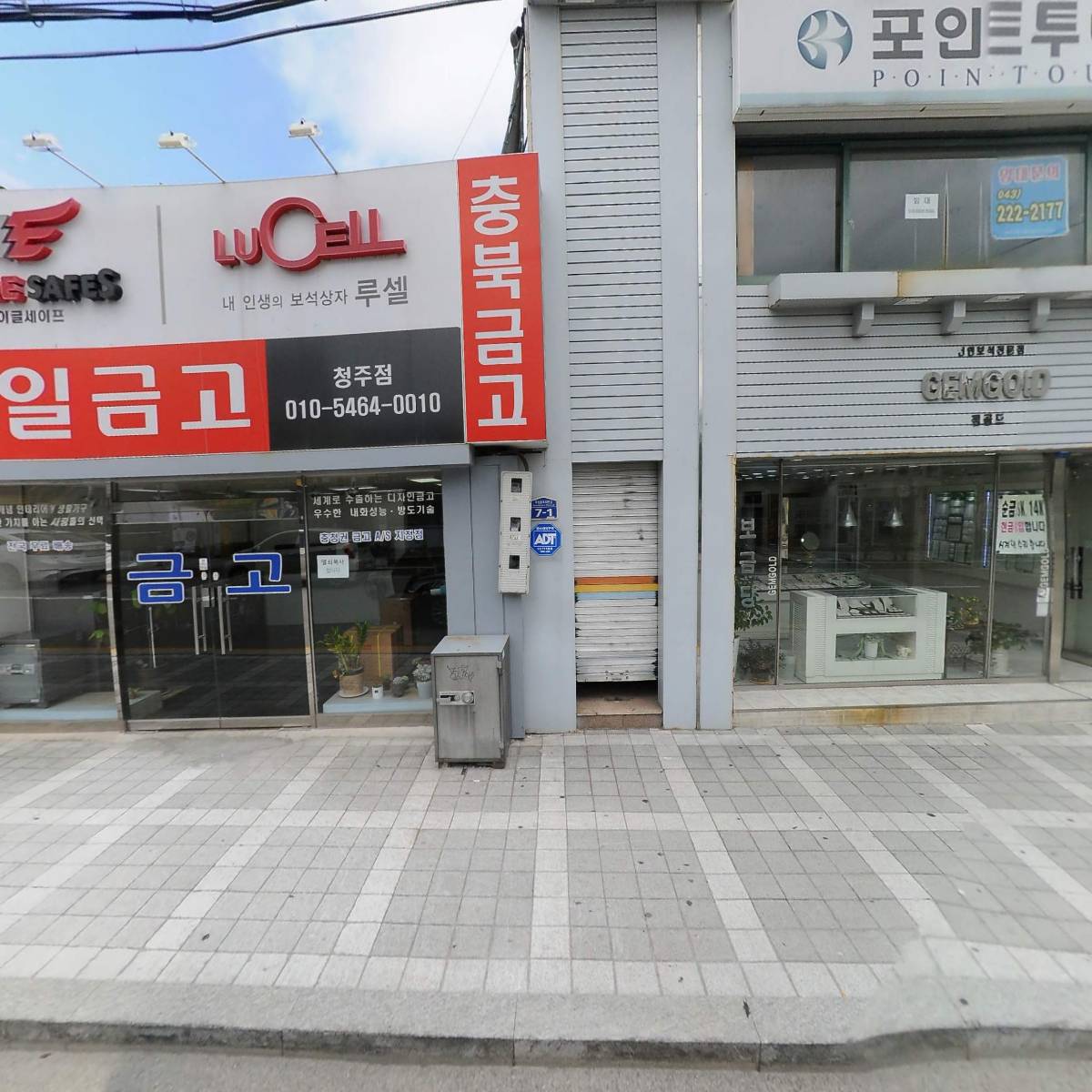서문우동