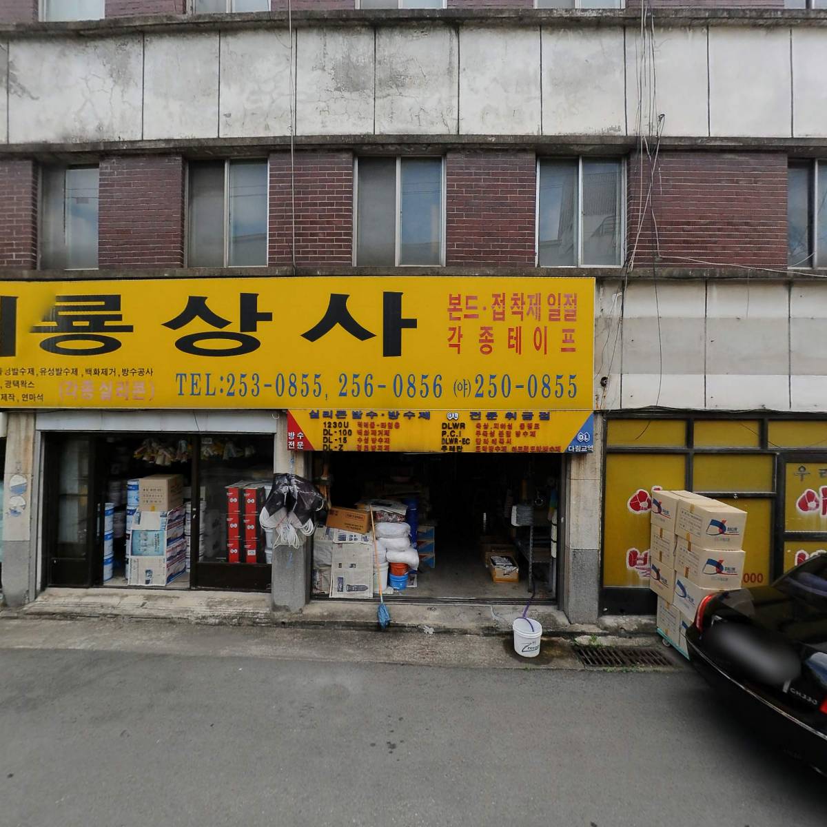계룡상사_3