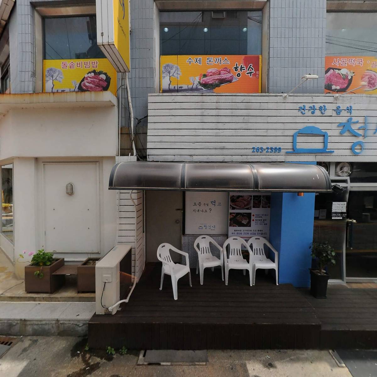 주식회사 어글리밤