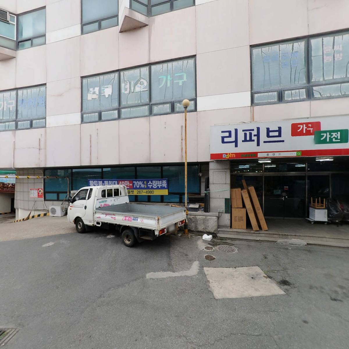 주식회사나래