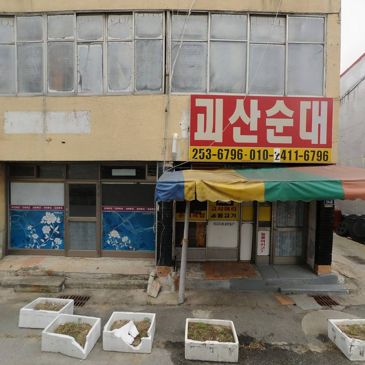 주식회사나래_3
