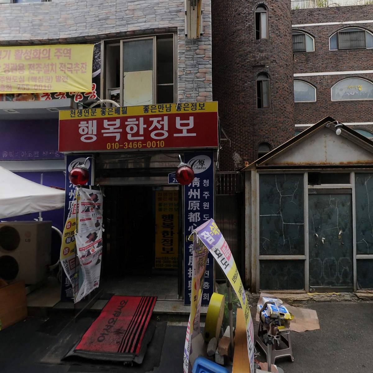 주식회사 비에스바이오글로벌