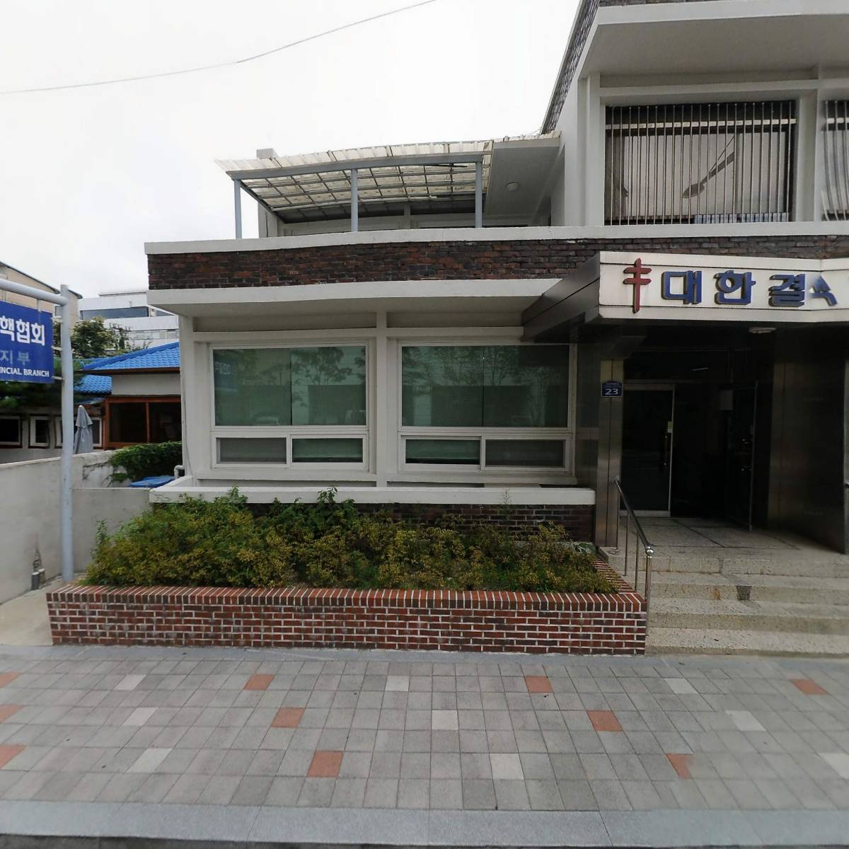 주식회사동영디앤씨