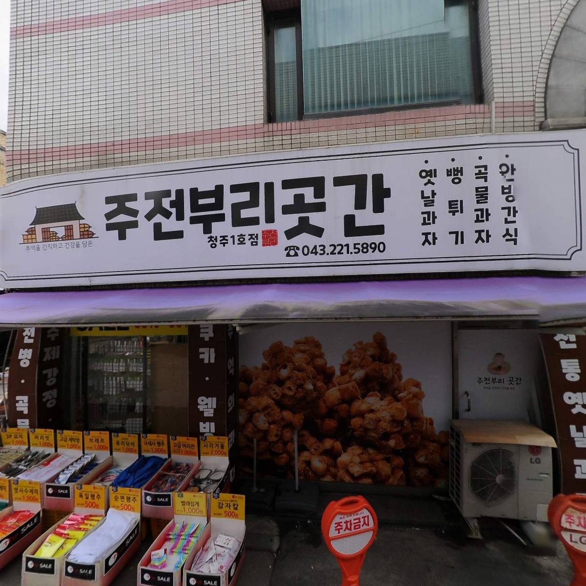 모자백화점아트샵