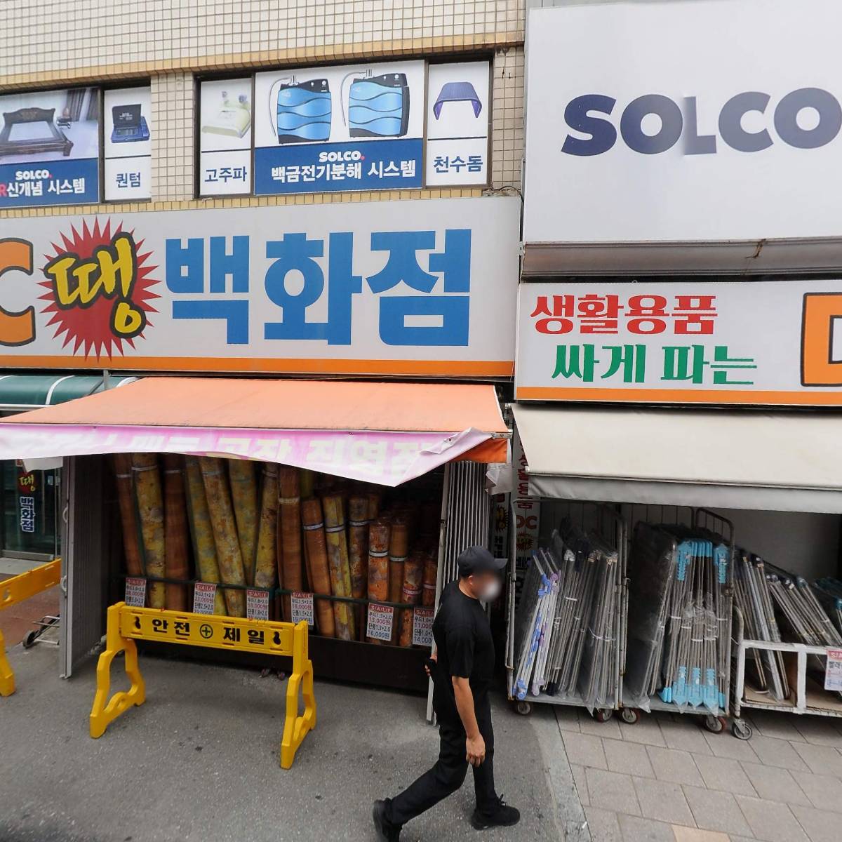 모자백화점아트샵_3