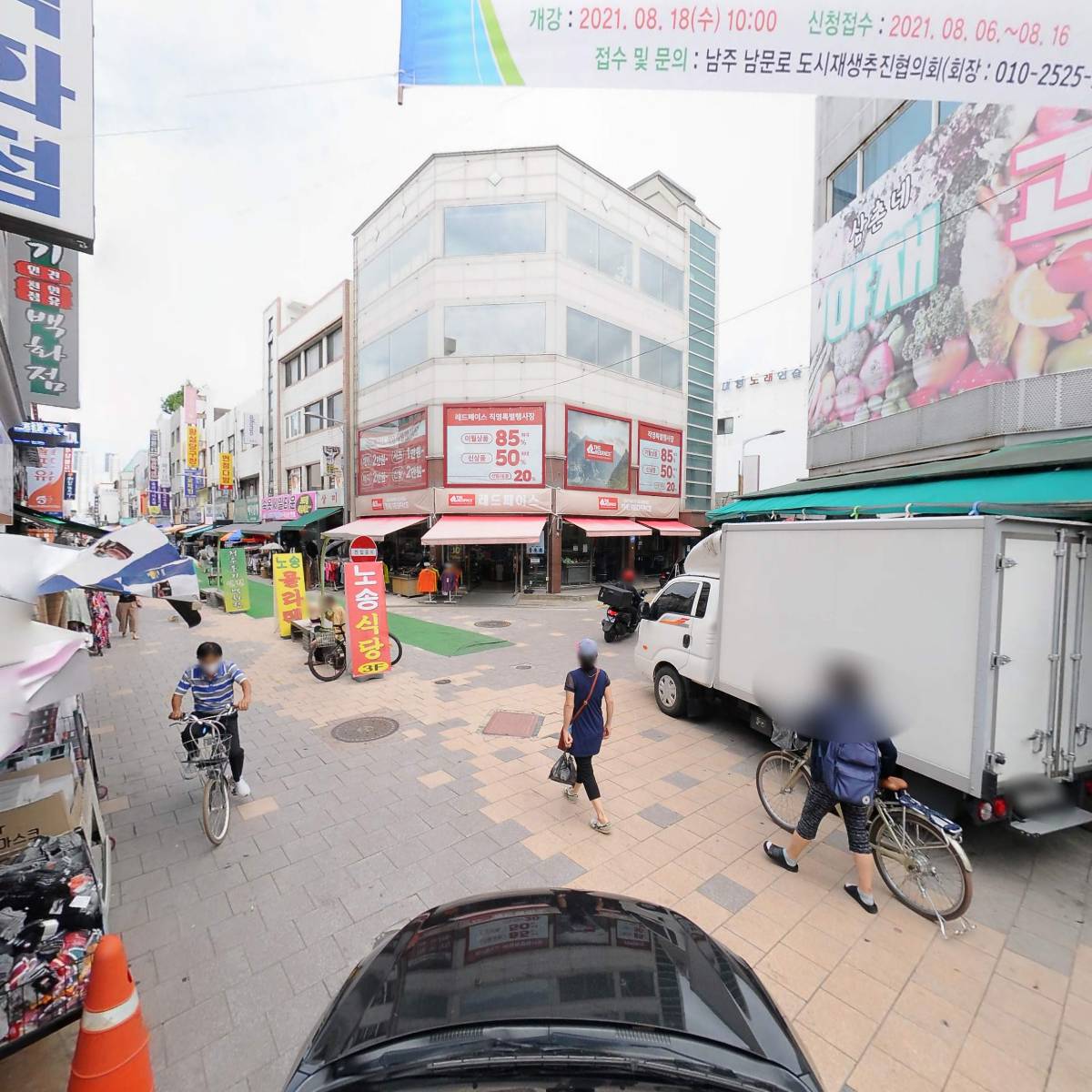 주식회사 일산하나축산_4