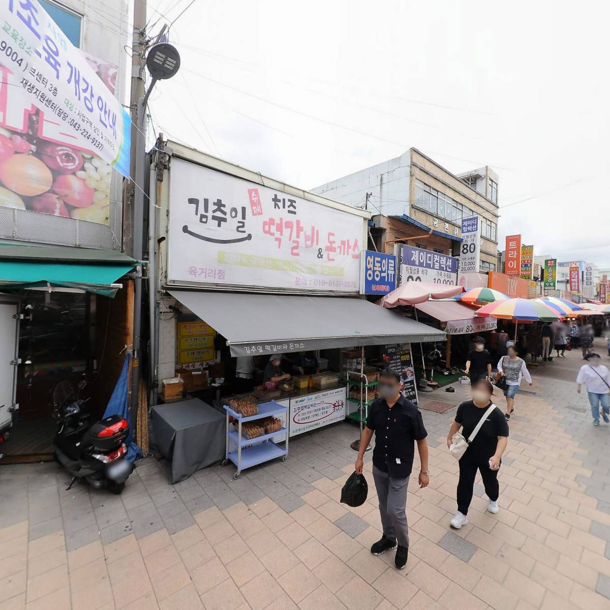 주식회사 일산하나축산
