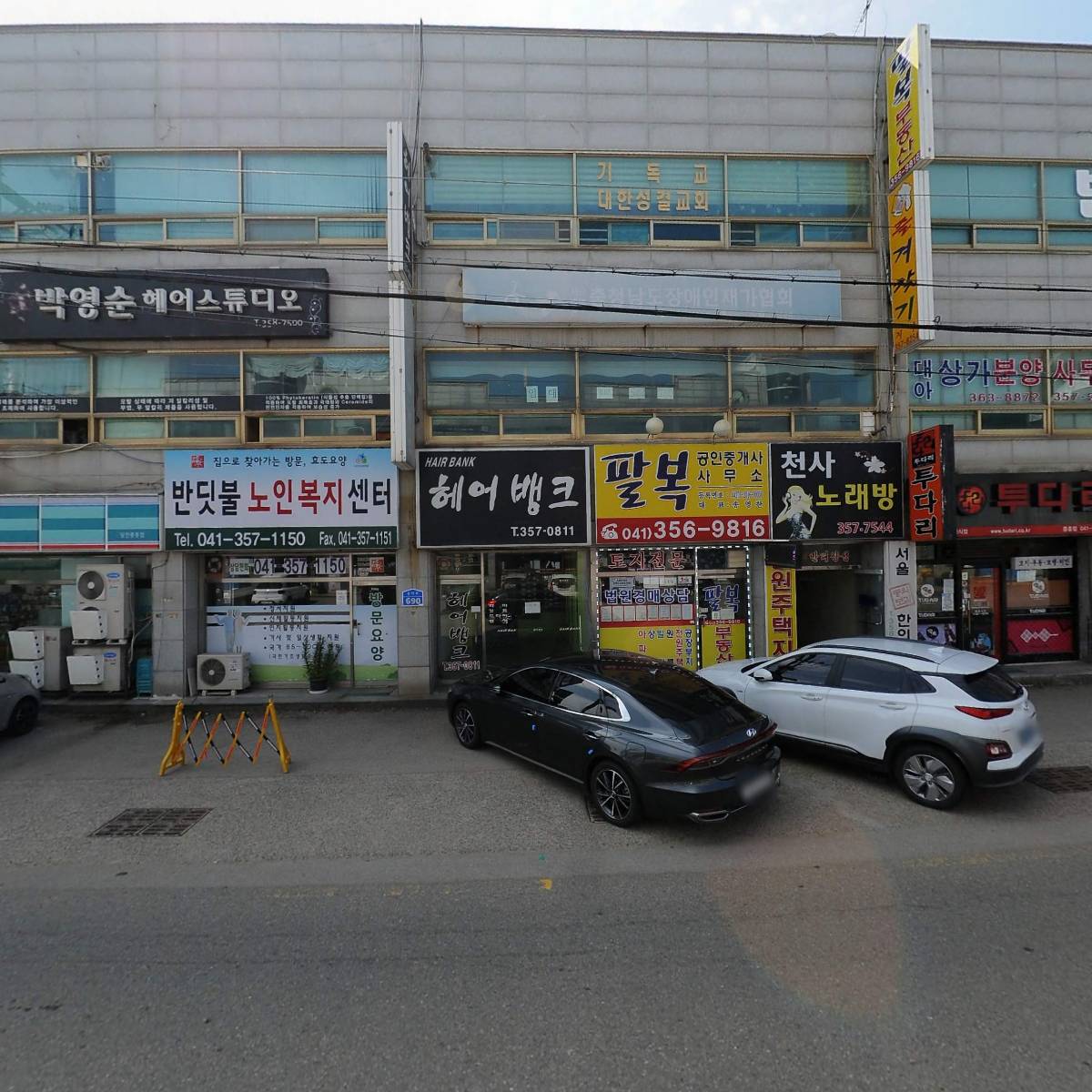 서울동의보감한의원_3