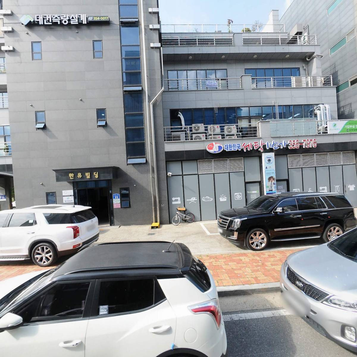 대건측량설계_3