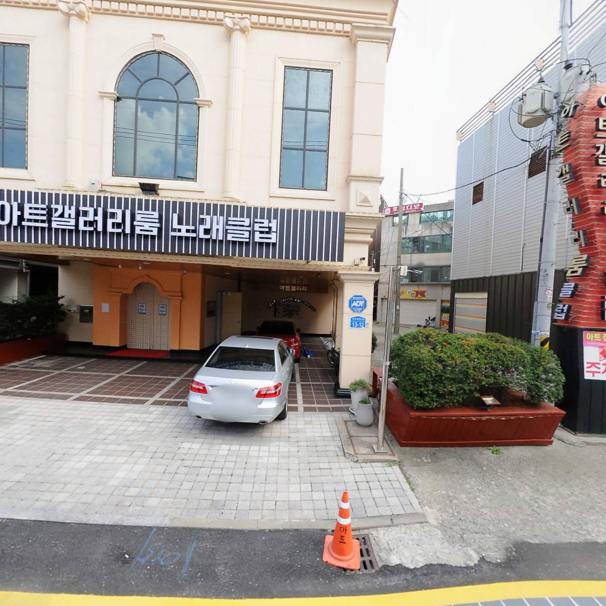 아트갤러리