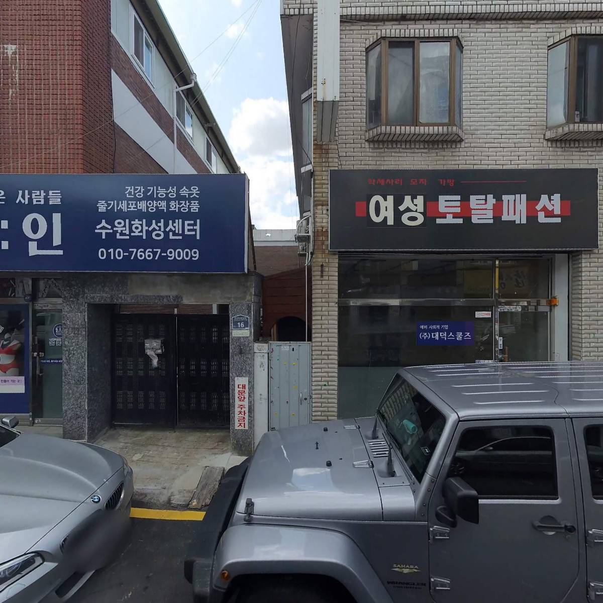 공간디자인