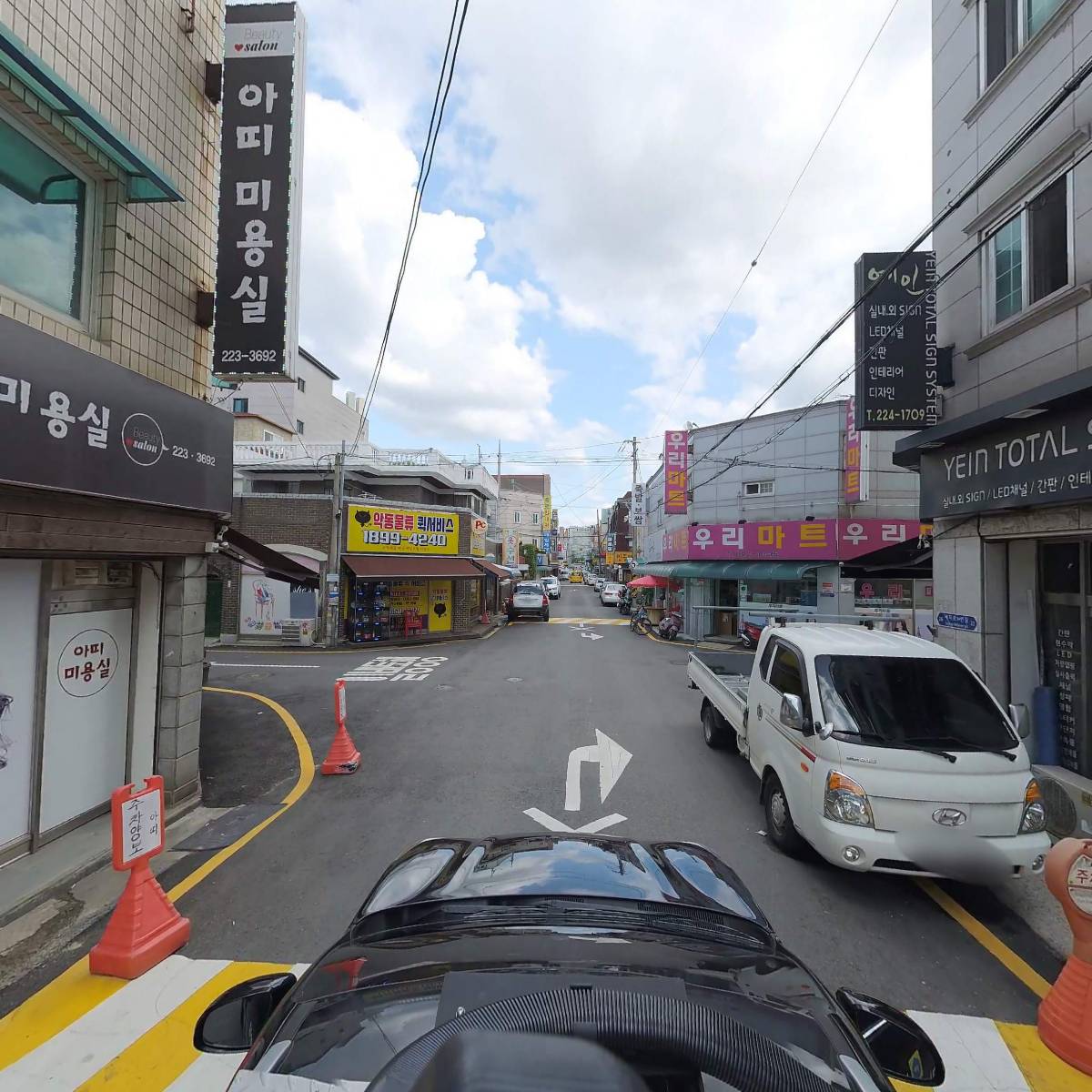 베지밀수원대리점_4