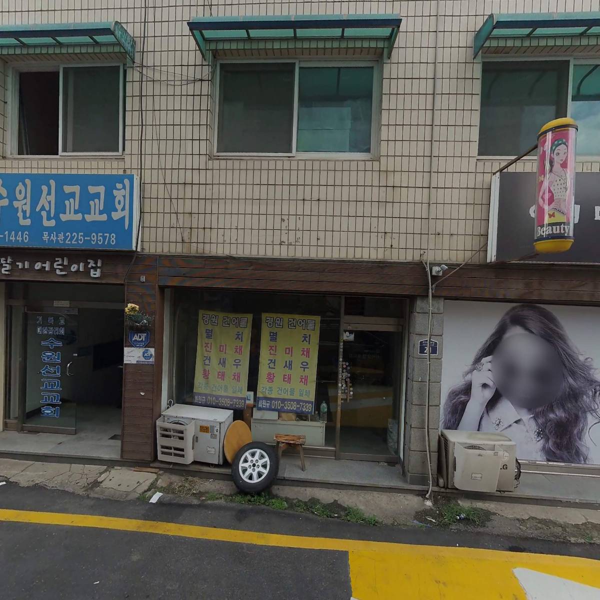 베지밀수원대리점_3