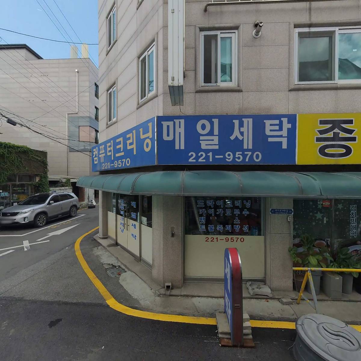치킨과 바람피자_3