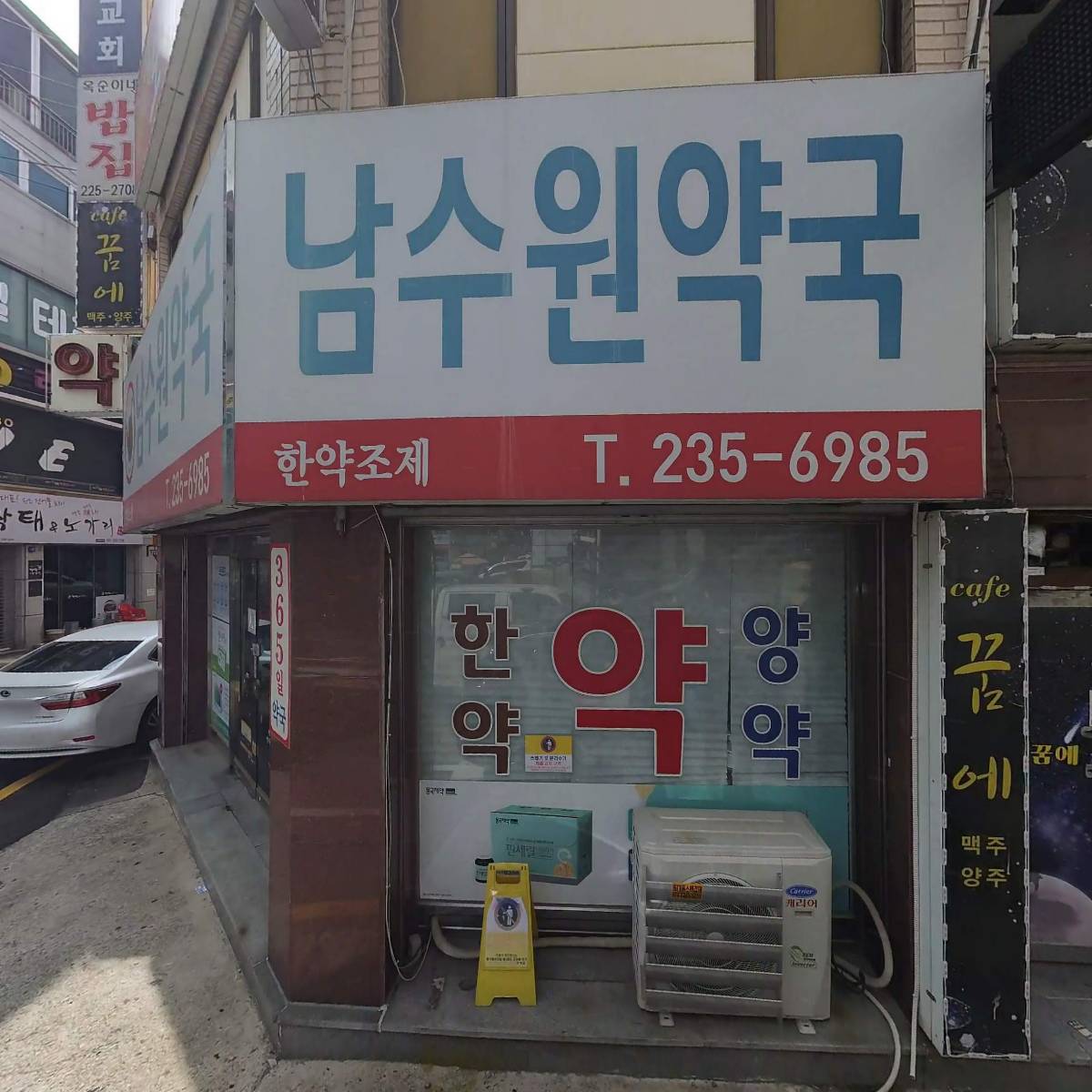 윤성대리운전_3