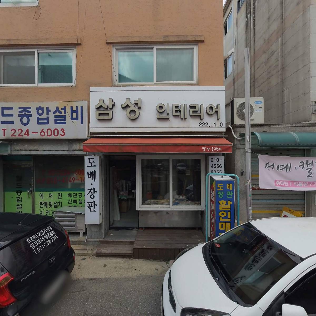 굳프린터전문점