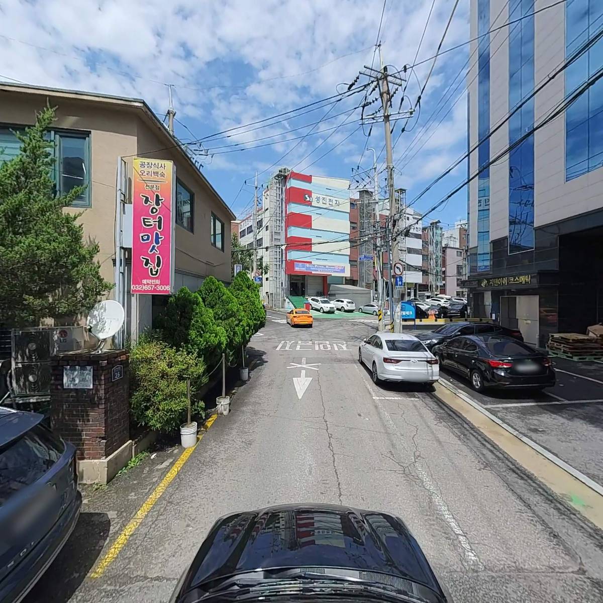 지앤아이코스메틱_4