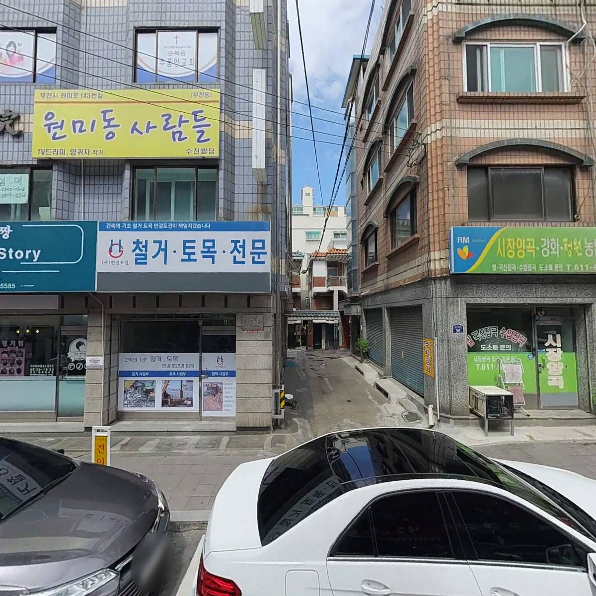 서일피앤씨_3