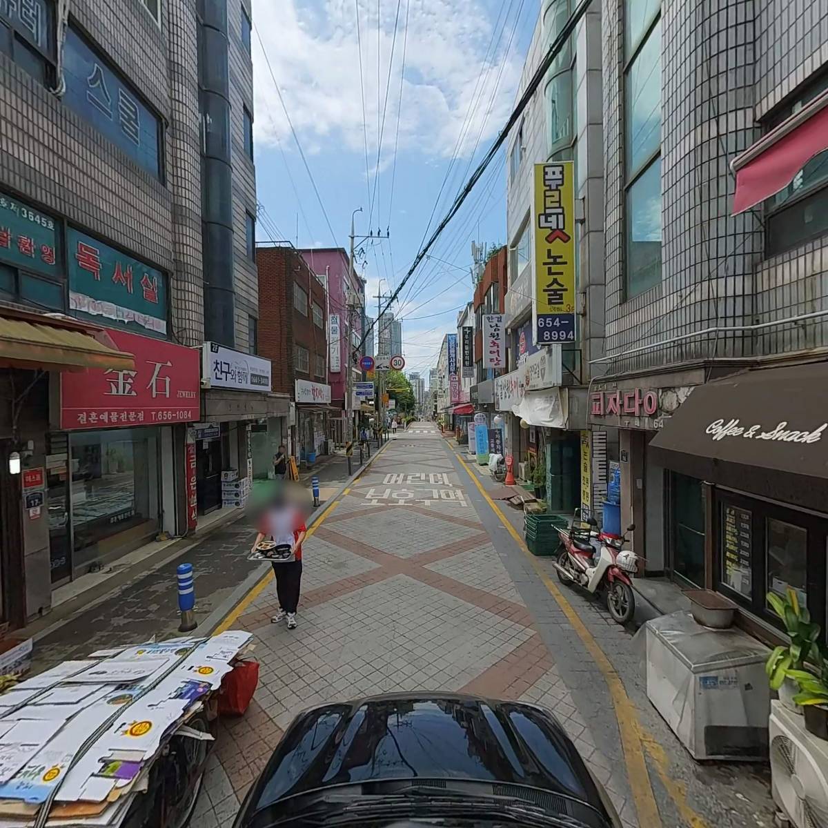 김사부분식_4