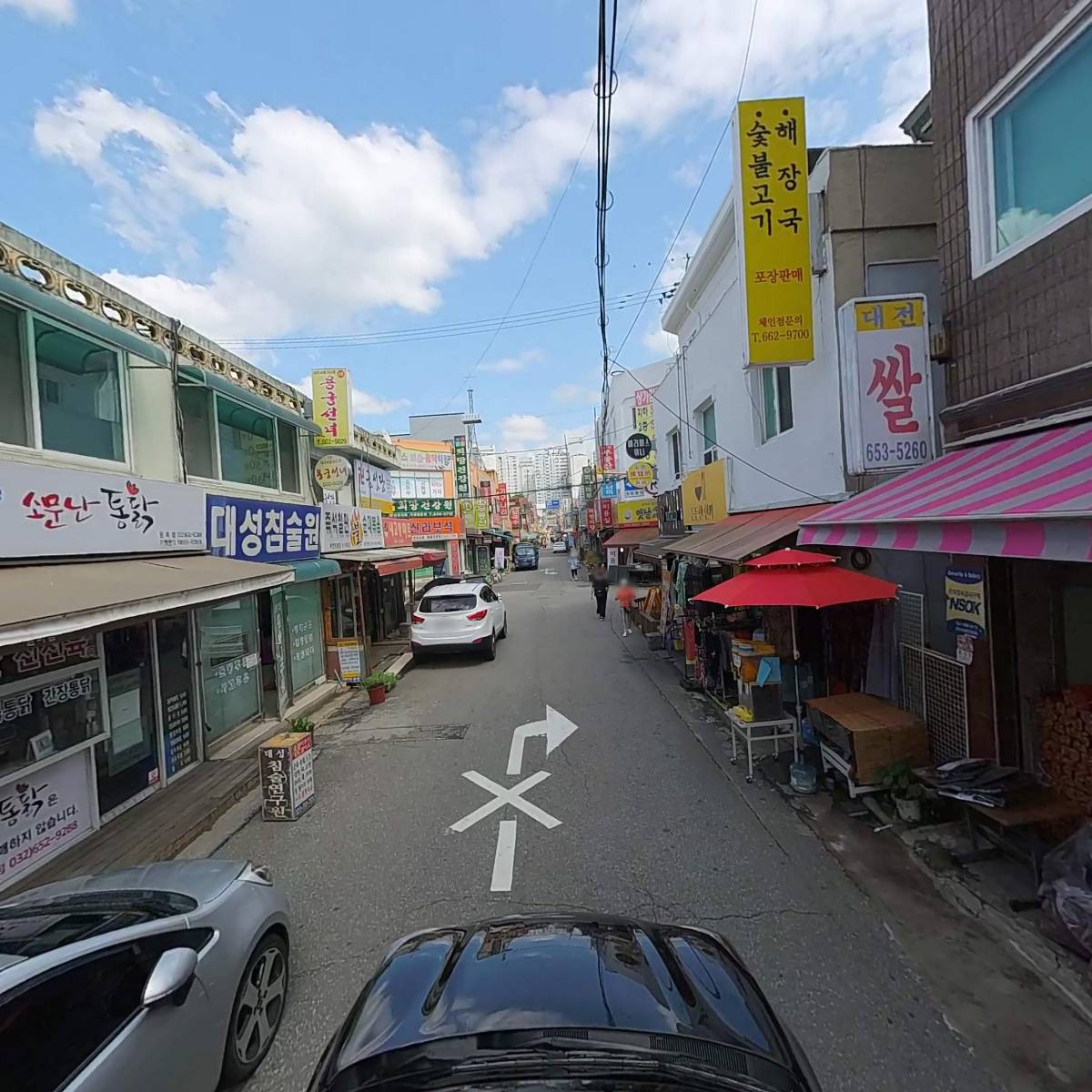 대전쌀상회_4