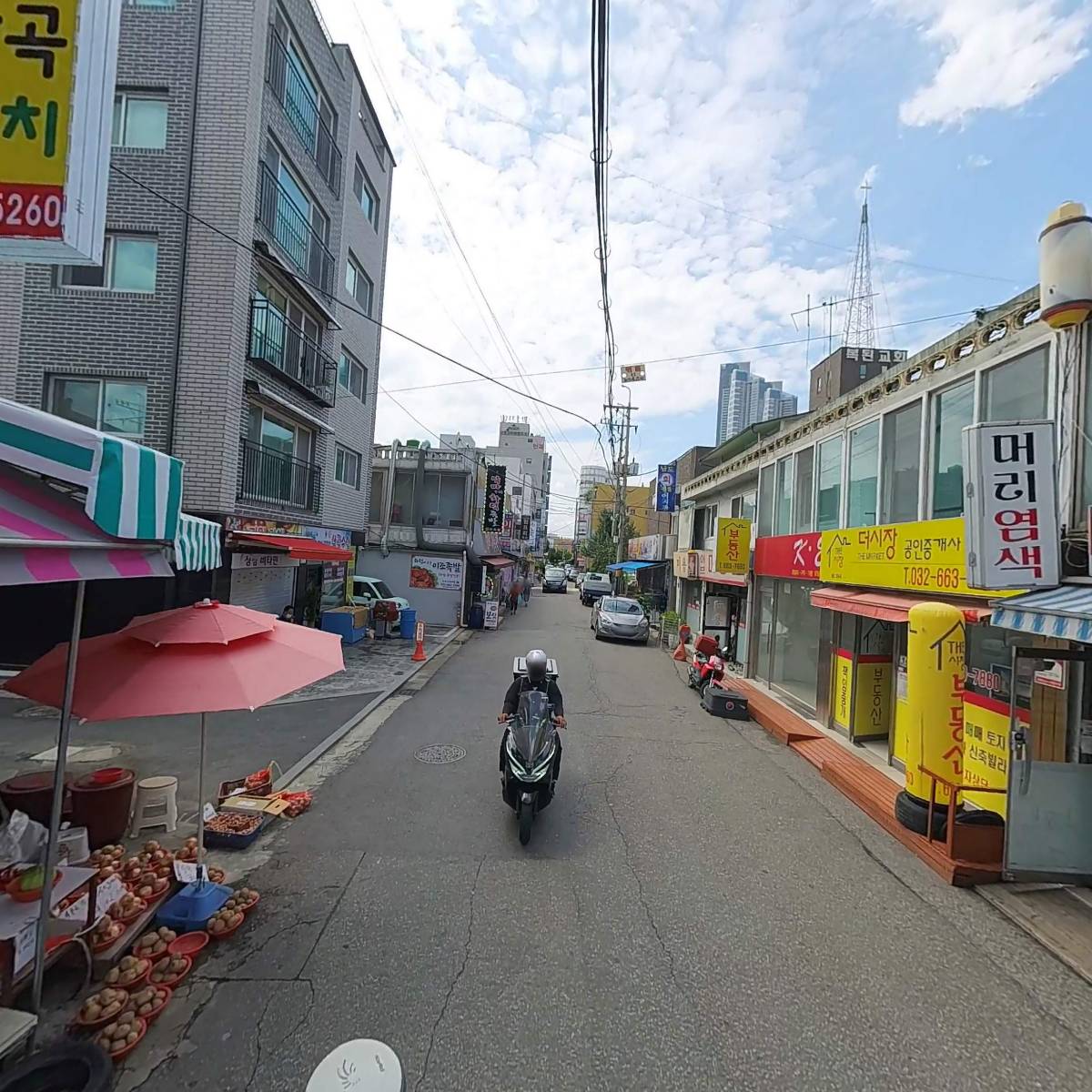 대전쌀상회_2