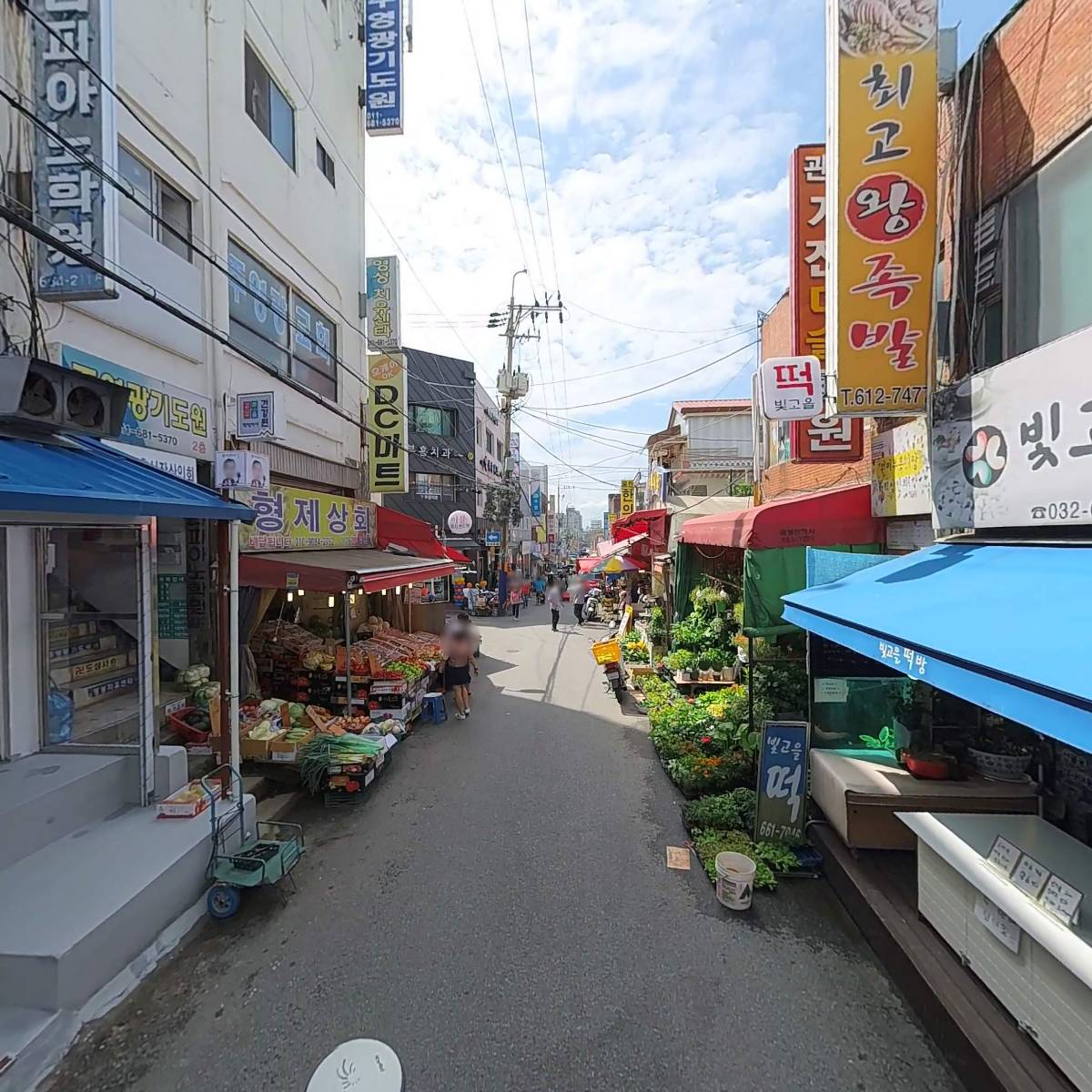 (주)우리홈마트 부천점_2