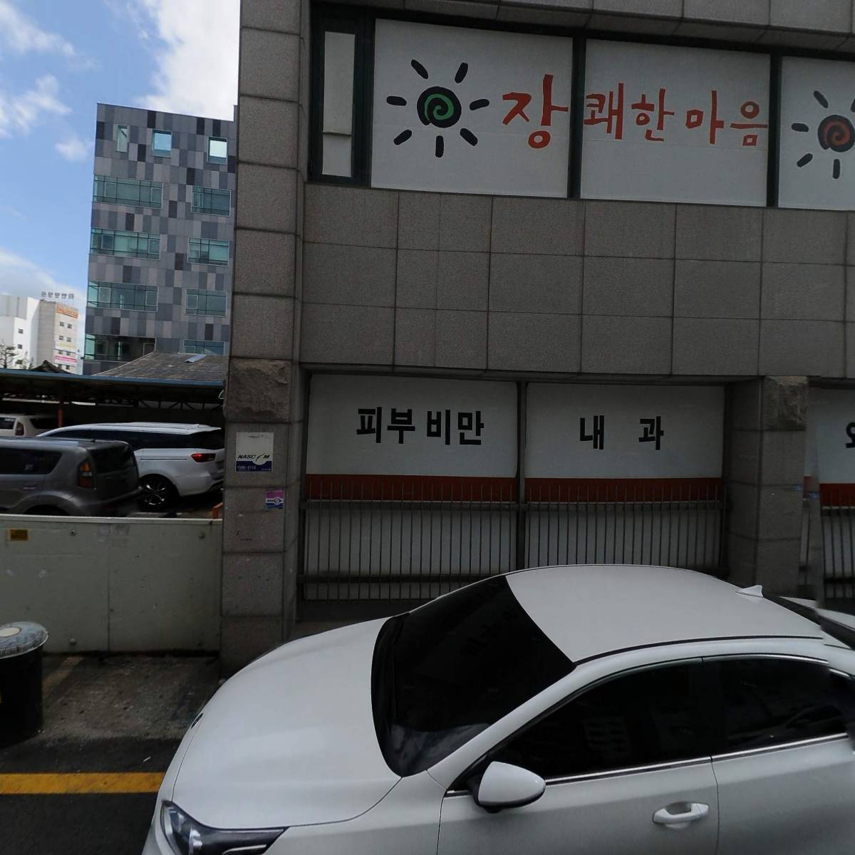 상당중앙검정고시학원