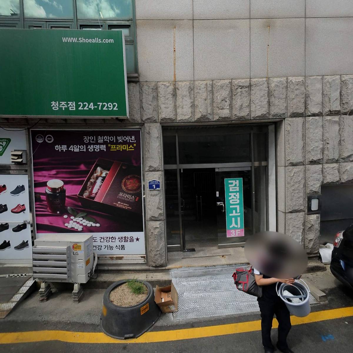 상당중앙검정고시학원_3