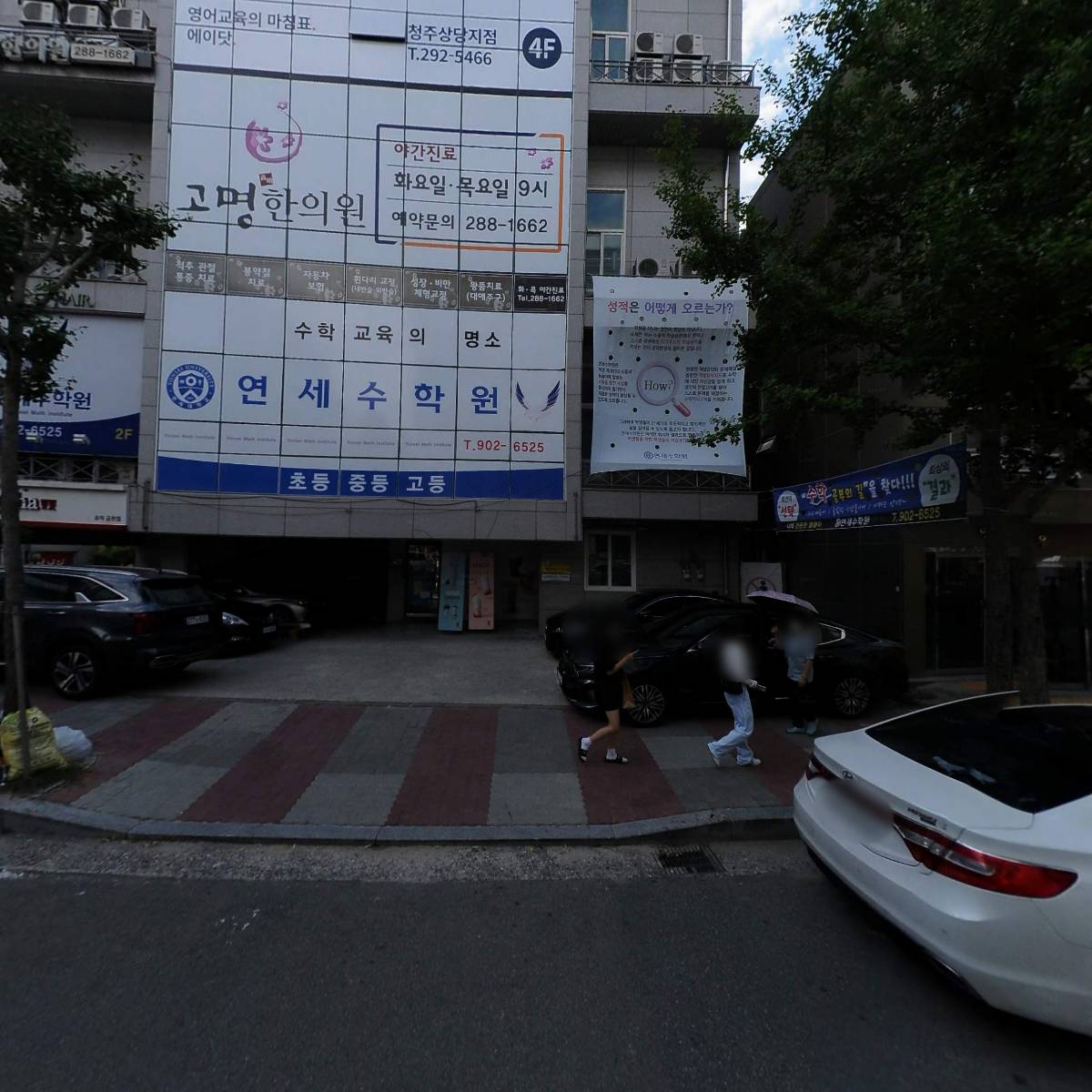 경도빌딩